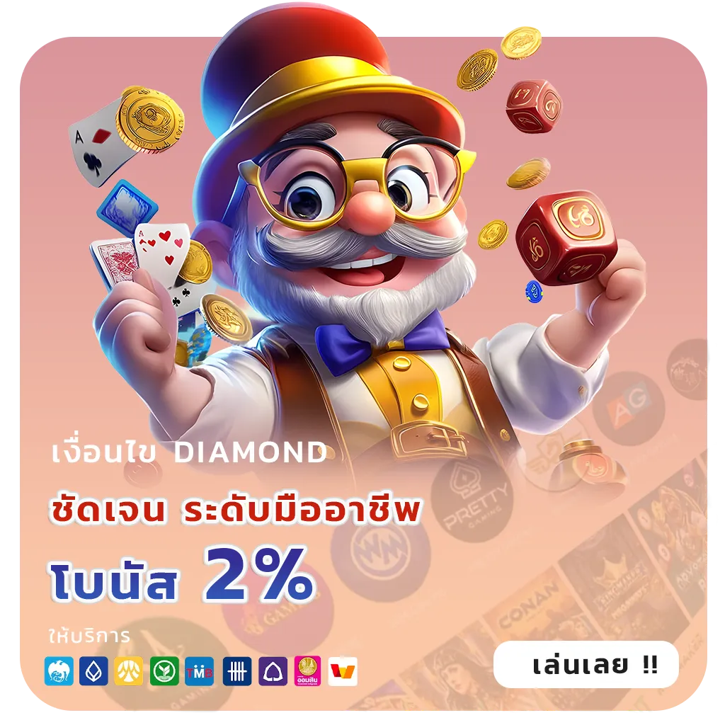 รีวิวทดลองเล่นสล็อตเว็บตรง