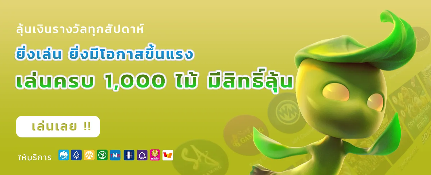 สูตร ปั่น สล็อต ให้ แตก