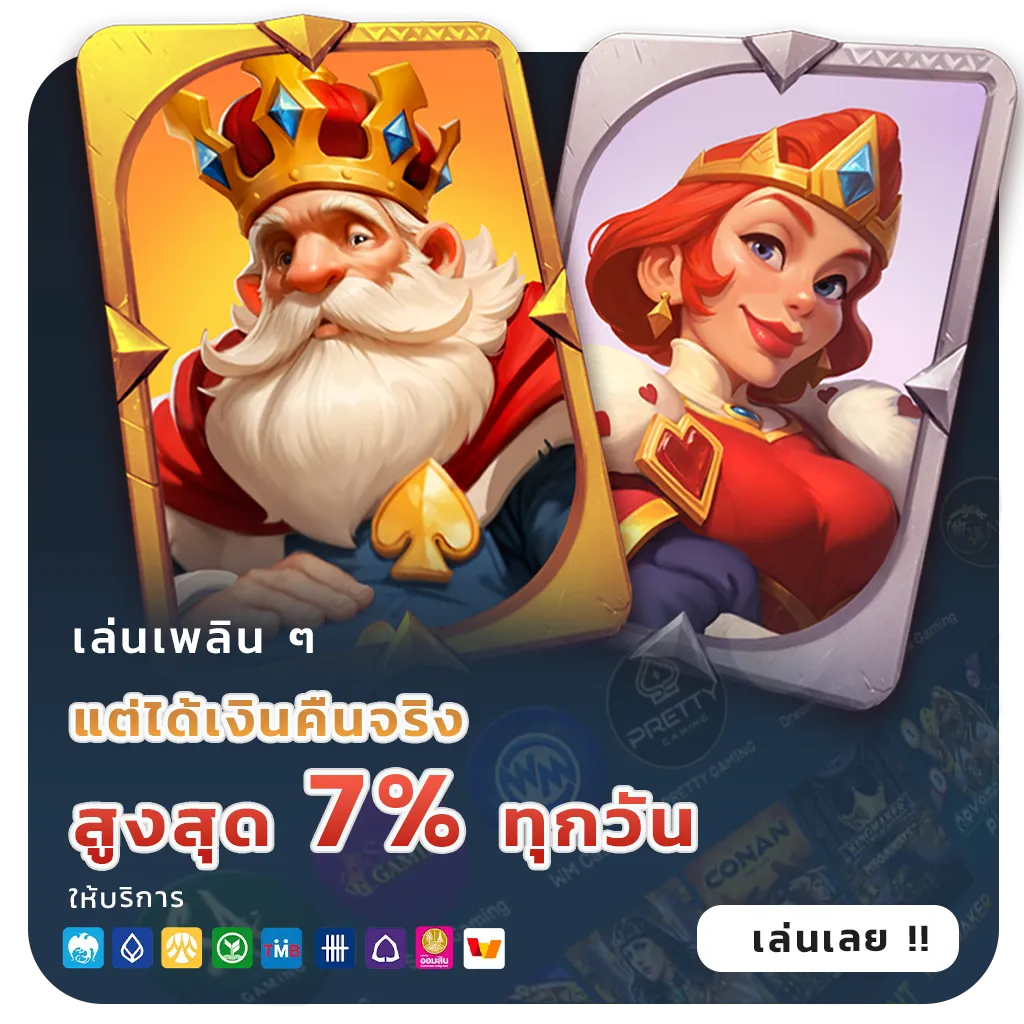 ทดลองเล่นสล็อตฟรีเว็บตรง