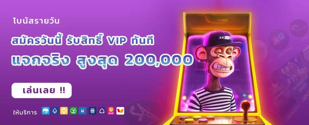 ufavip777